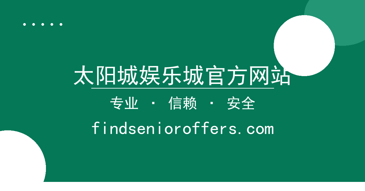 太阳城娱乐城官方网站 - 太阳城娱乐城官方网站 - 好莱坞新片口碑对比，票房预期，差异 配图1