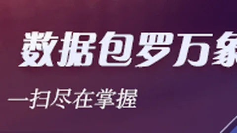 虎牙电竞新赛事，战队为冠军而战